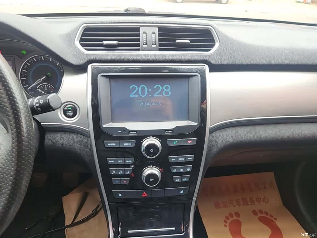 Haval H2, 2015 13