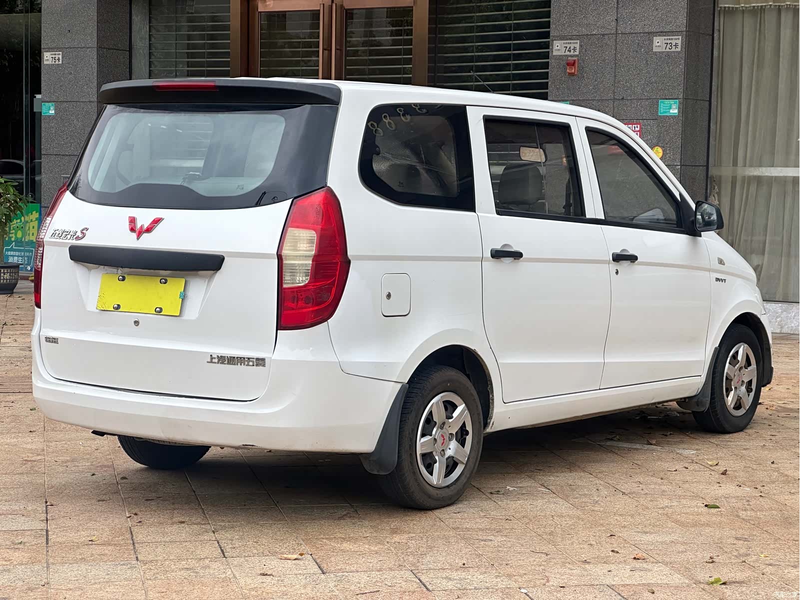 Wuling Hongguang, 2017 7