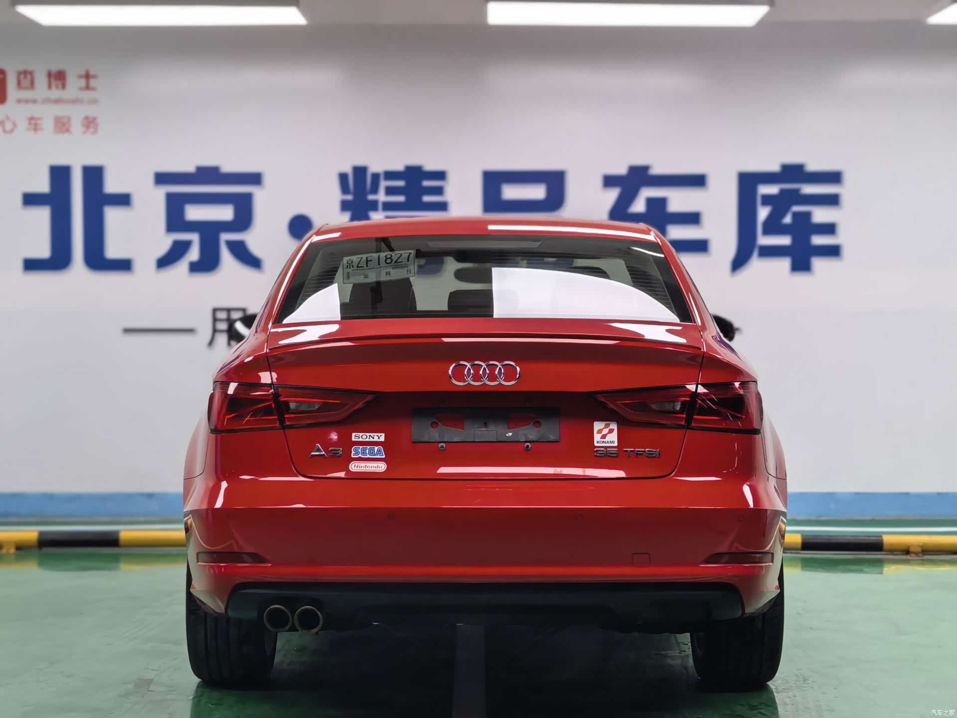 Audi A3, 2015 8