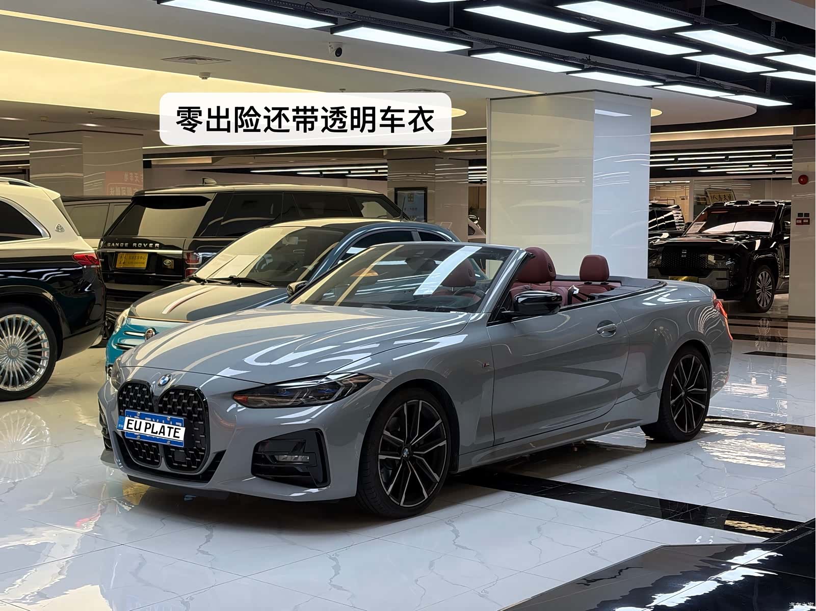 BMW 4 Series, 2023 1