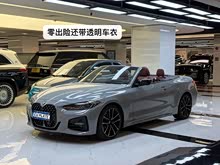 ����4ϵ 2022�� �Ŀ�� 430i ����M�˶���ҹ��װ