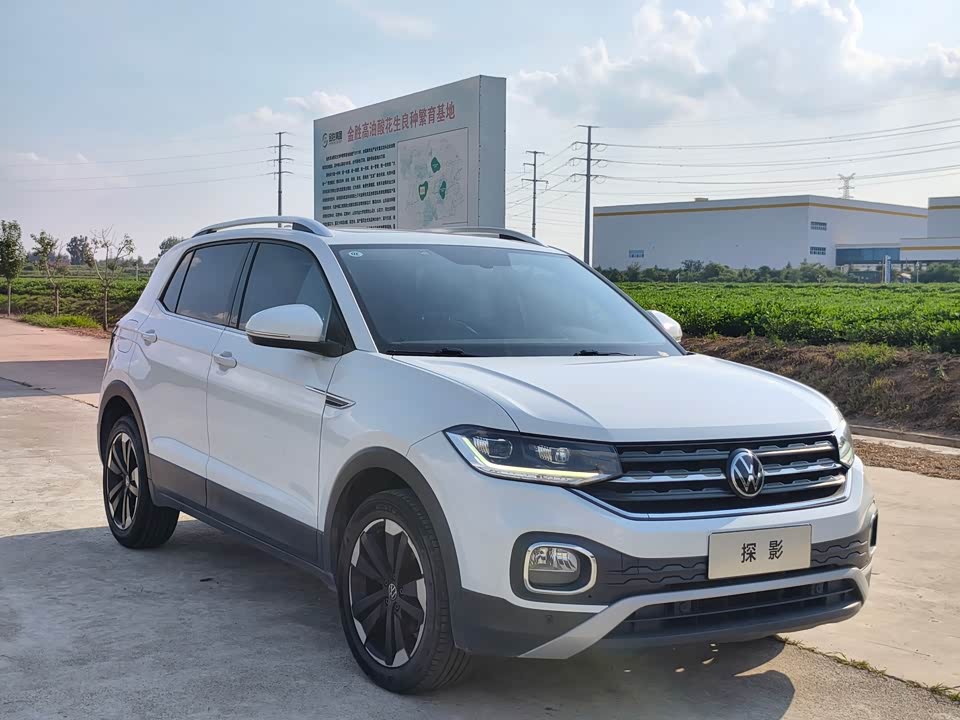 Volkswagen Exploring the shadow