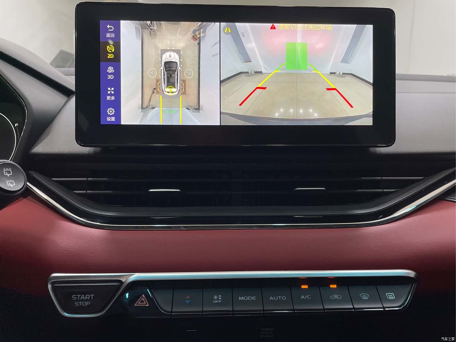 Geely Emgrand, 2021 6