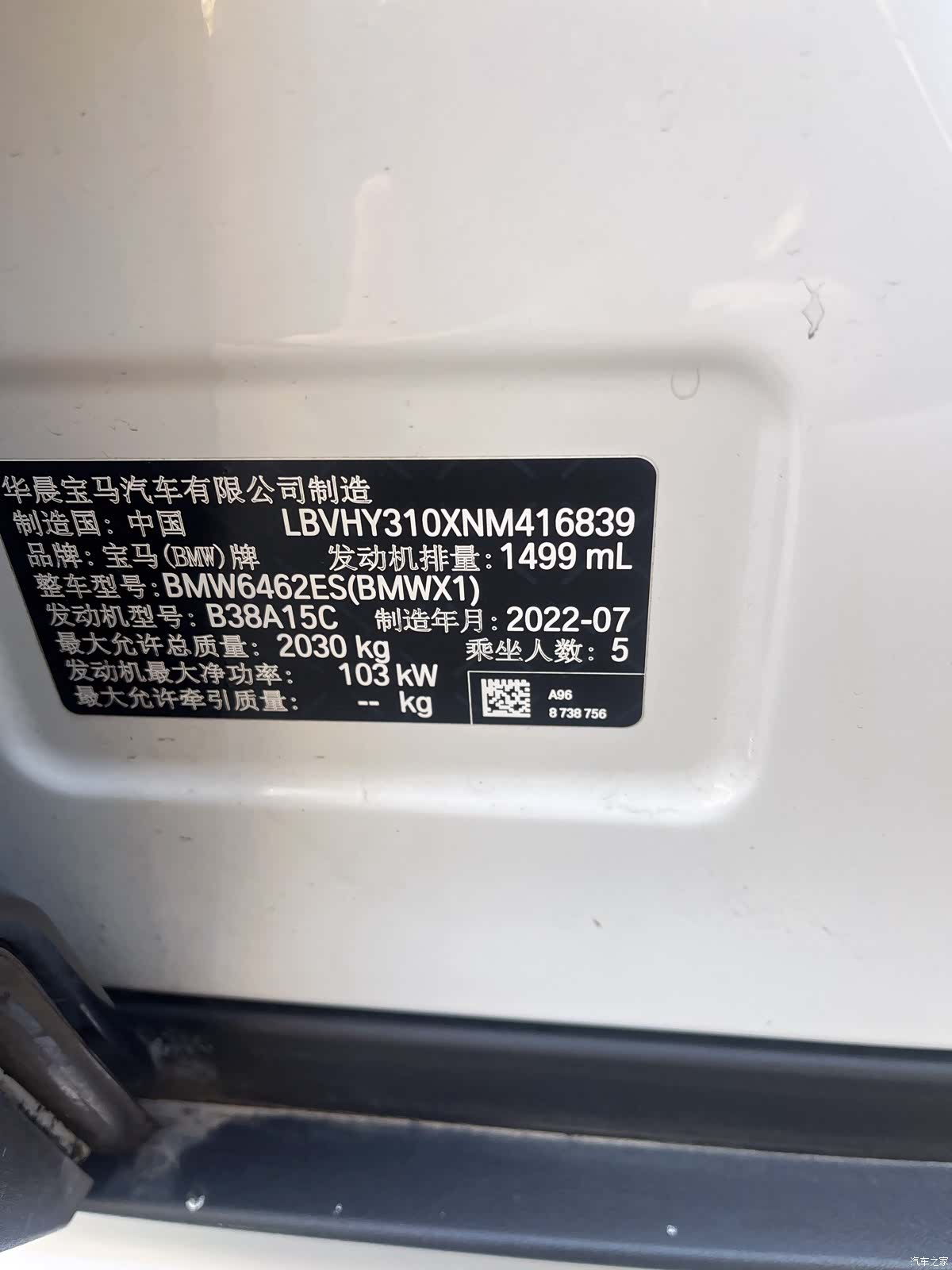 BMW X1, 2022 9