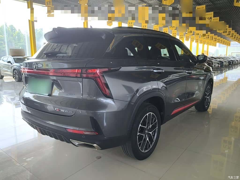Changan CS75, 2023 7