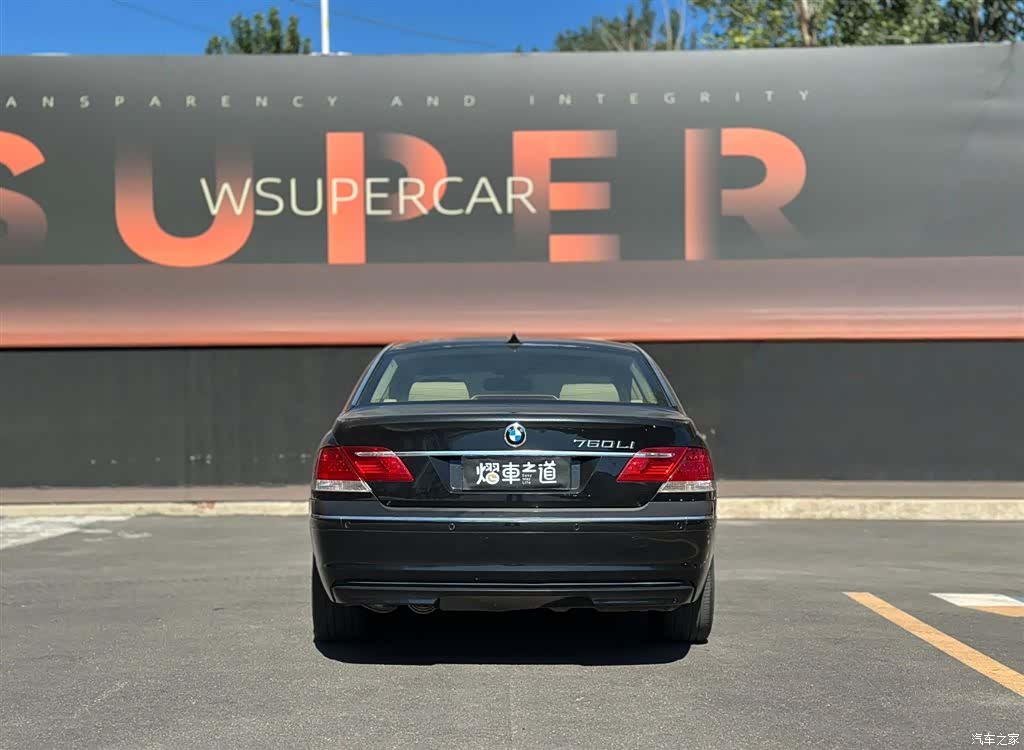 BMW 7 Series, 2008 4
