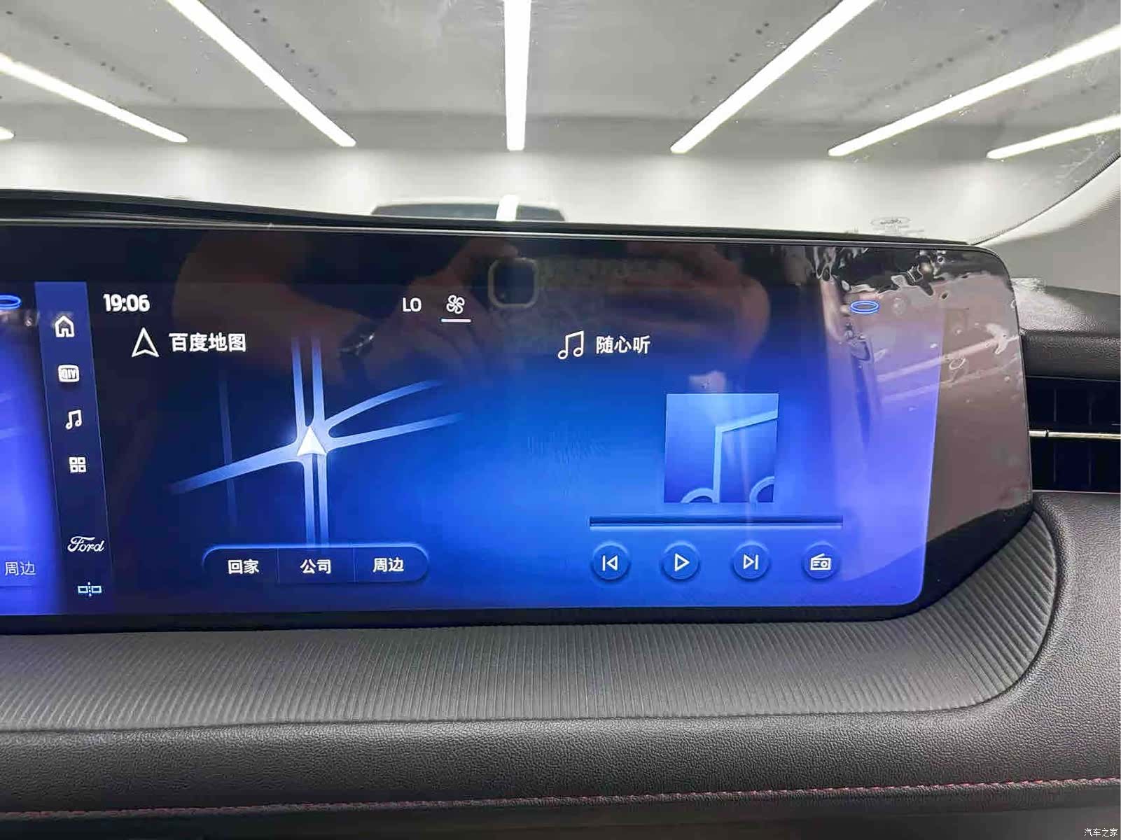 Ford Mondeo, 2023 18