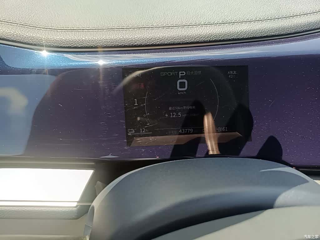 BYD Qin, 2024 12