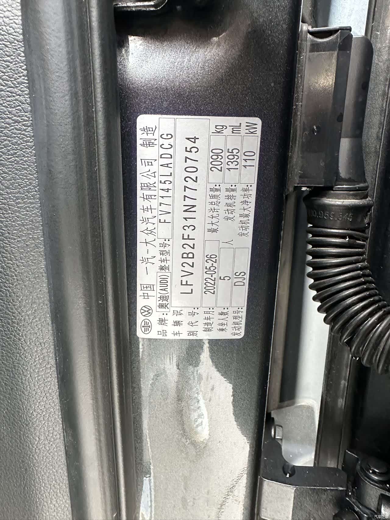 Audi Q3, 2022 19