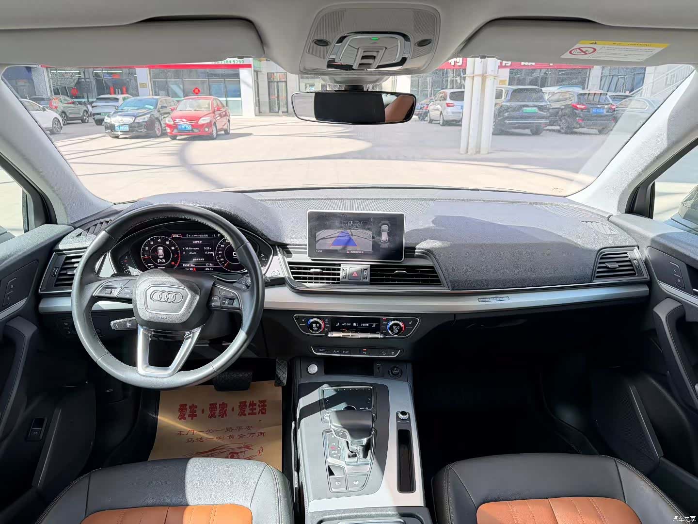 Audi Q5L, 2020 9