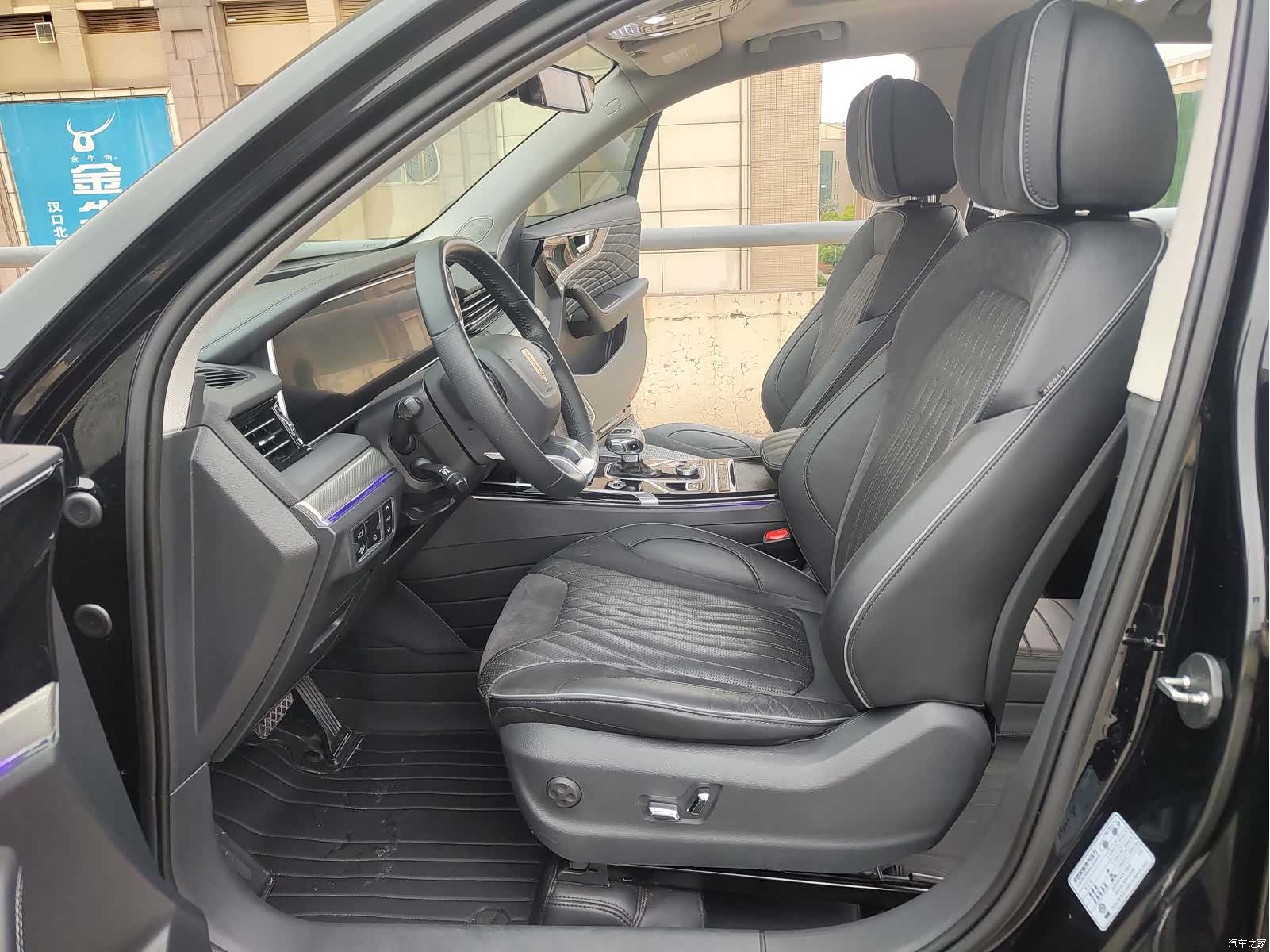 Hongqi HS5, 2022 6