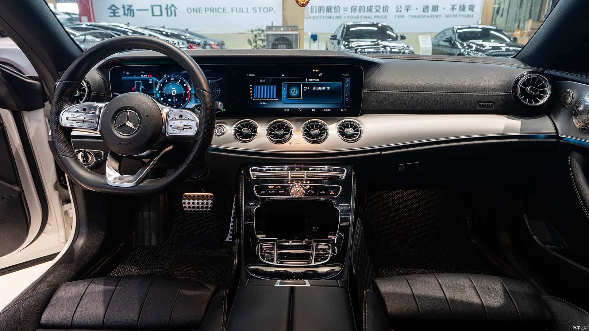 Mercedes-Benz E-Class, 2019 8