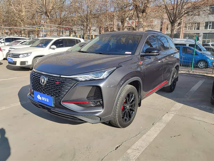 Changan CS75PLUS