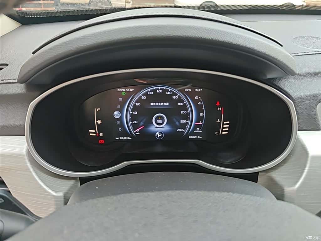 Geely Boyue, 2019 12
