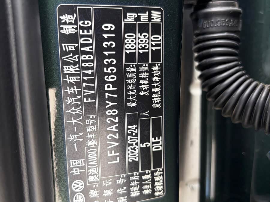 Audi A3 2023, фото 17