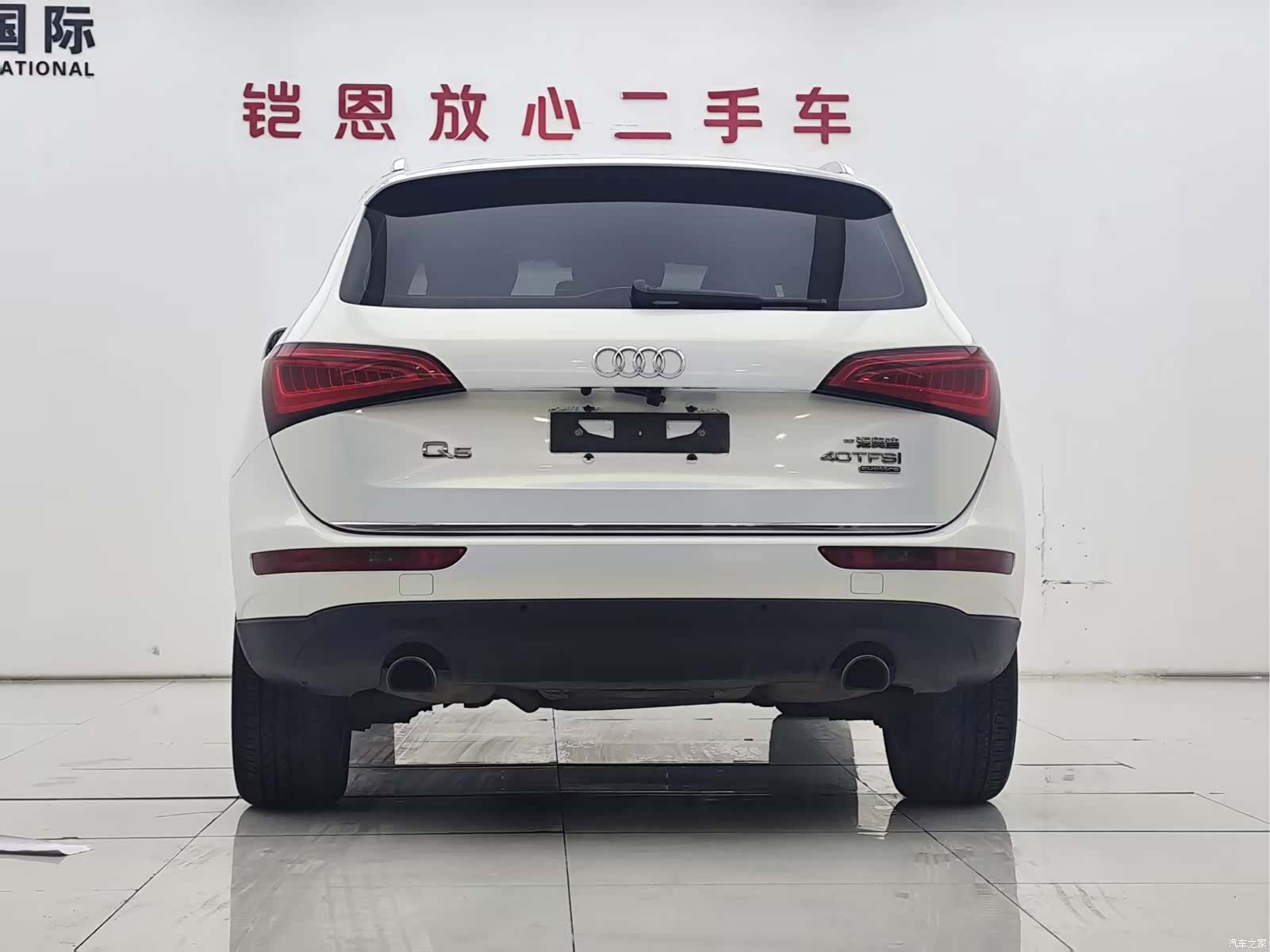 Audi Q5, 2017 21