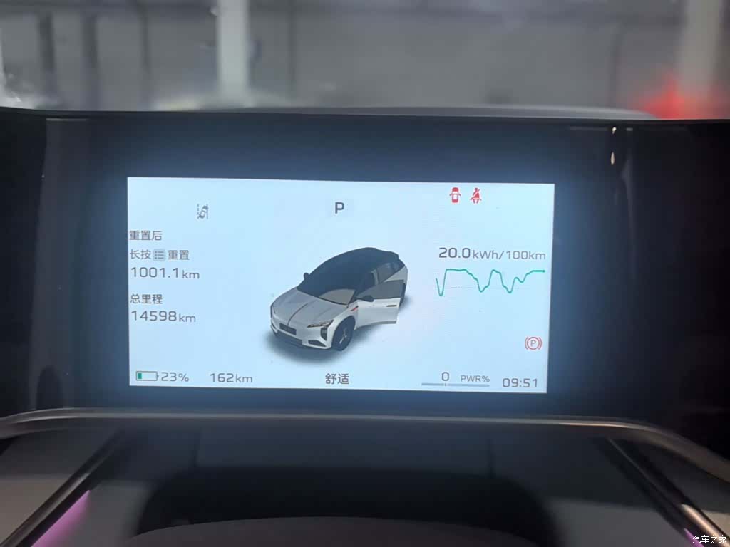 Hongqi 08, 2024 12