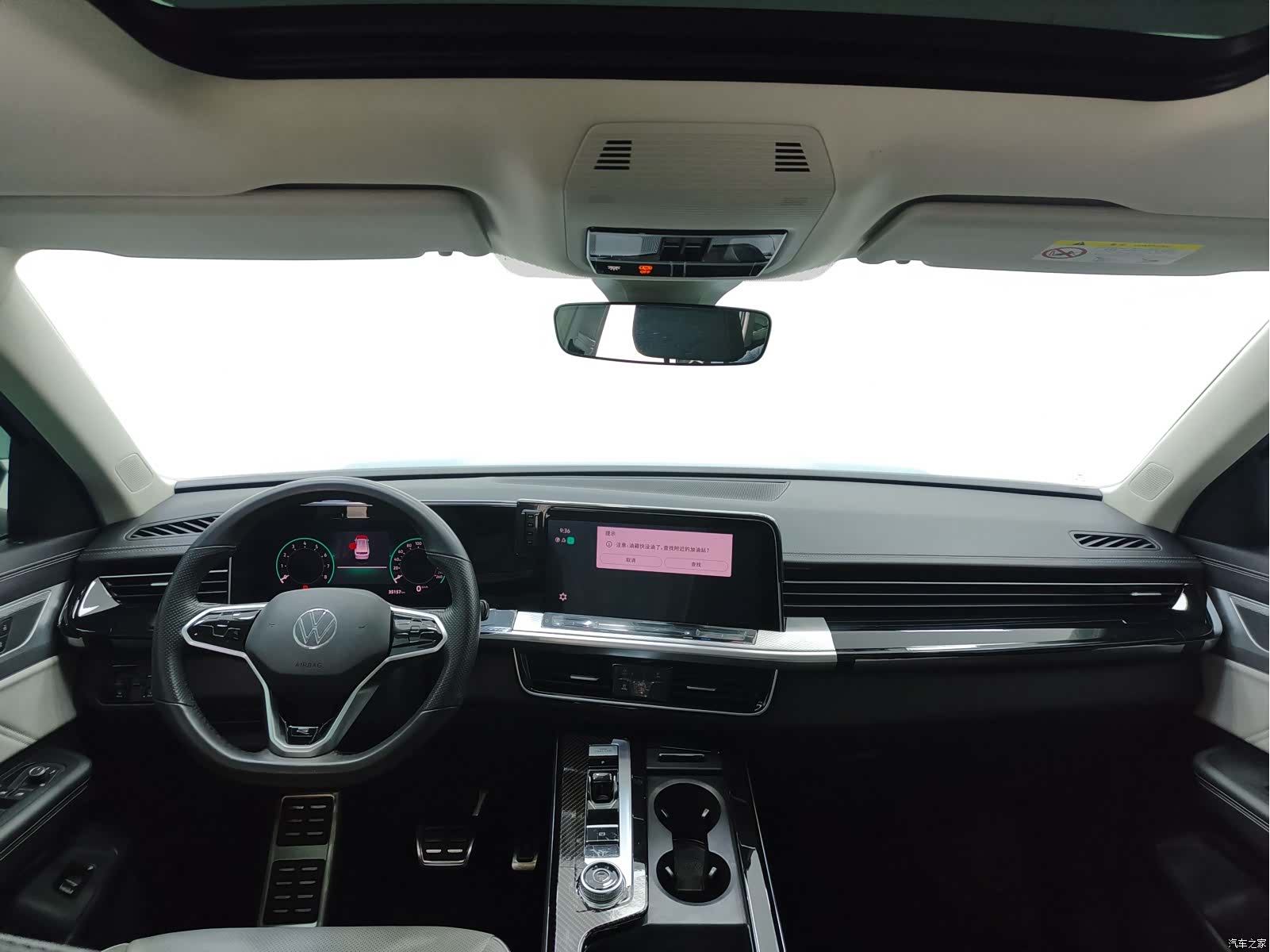 Volkswagen Talagon, 2023 11