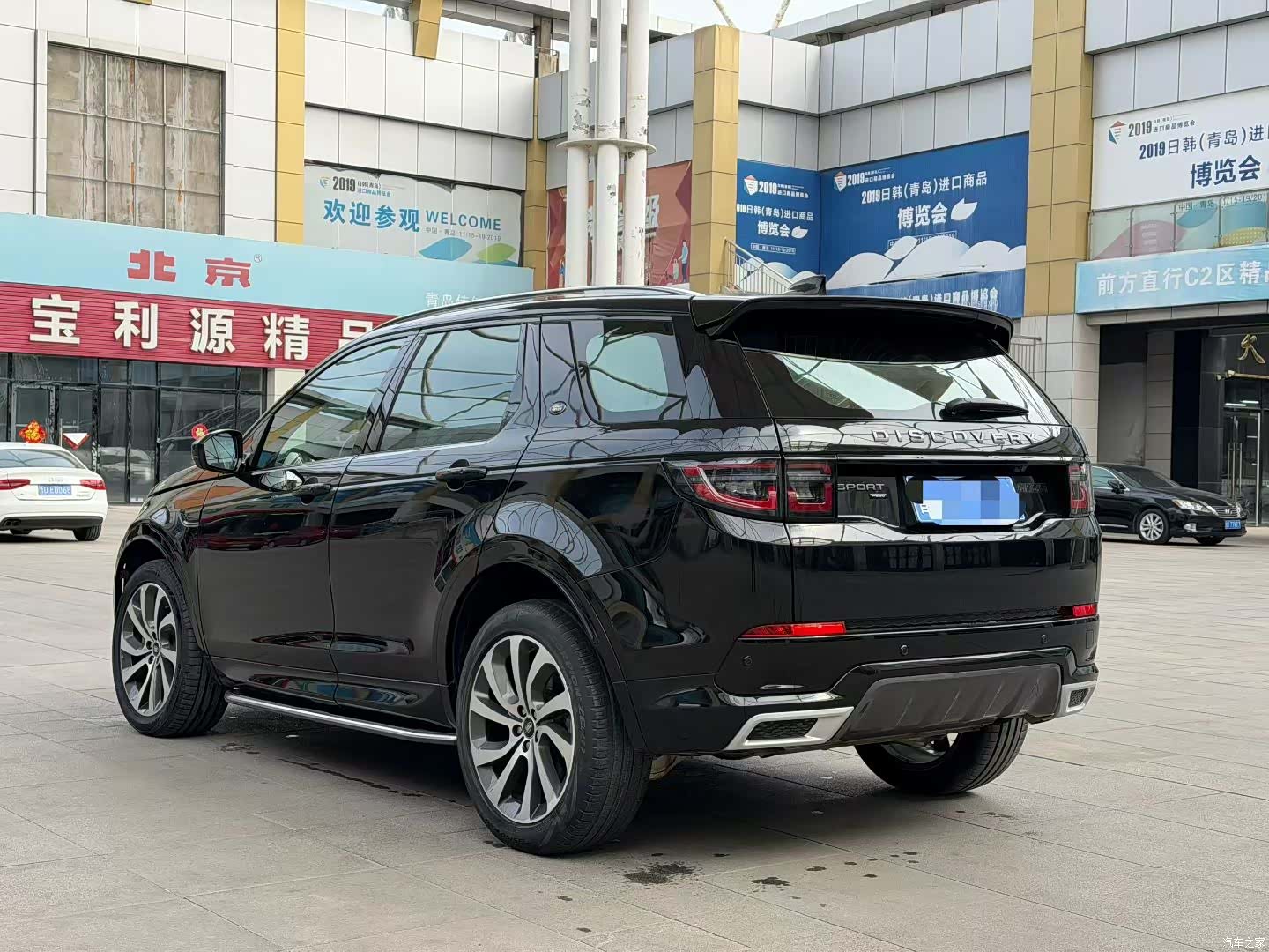 Land Rover Discovery, 2022 6