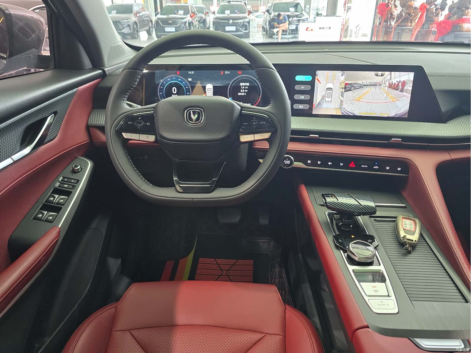 Changan CS75, 2022 11