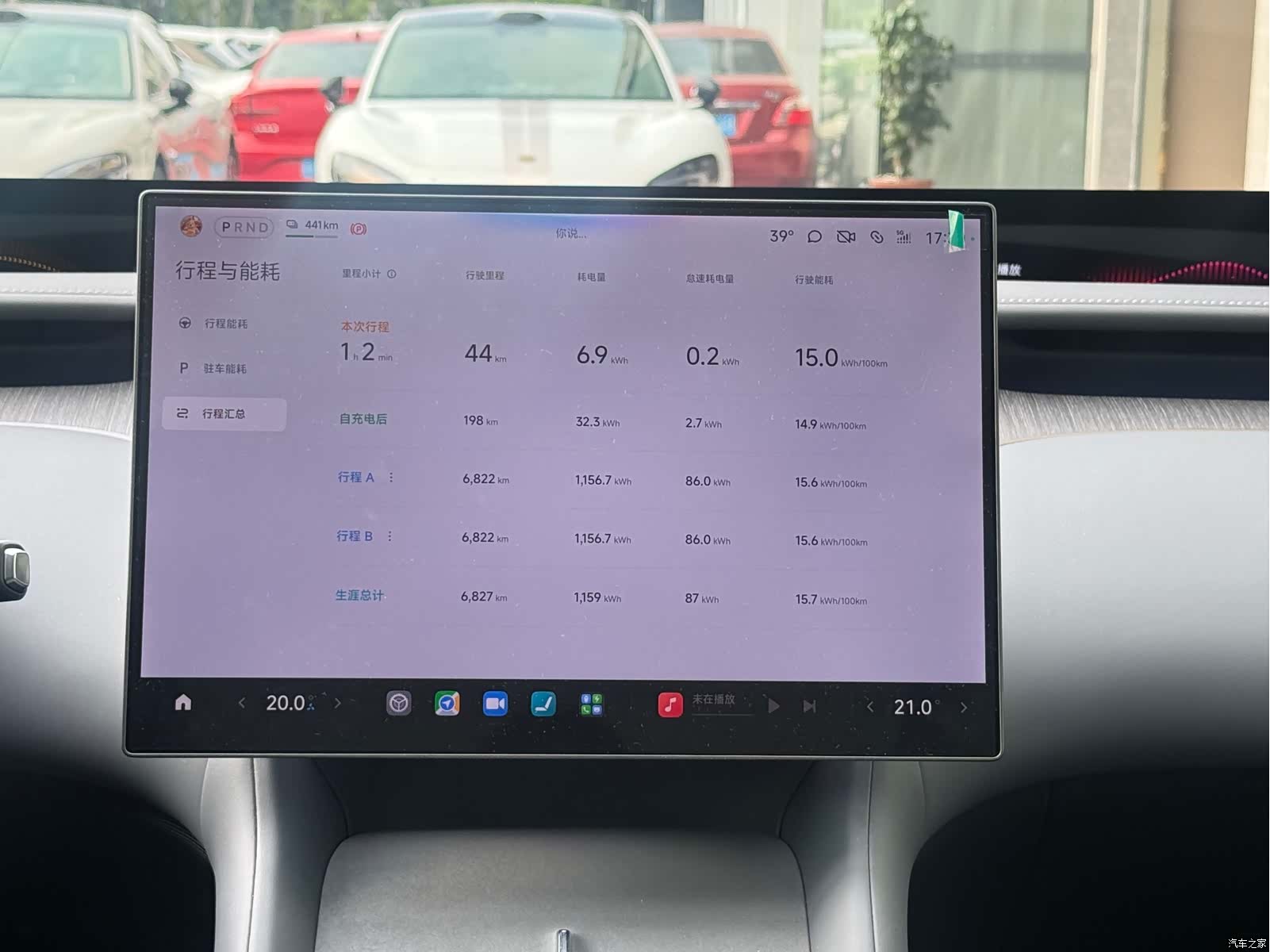 Xiaomi YU7, 2025 23