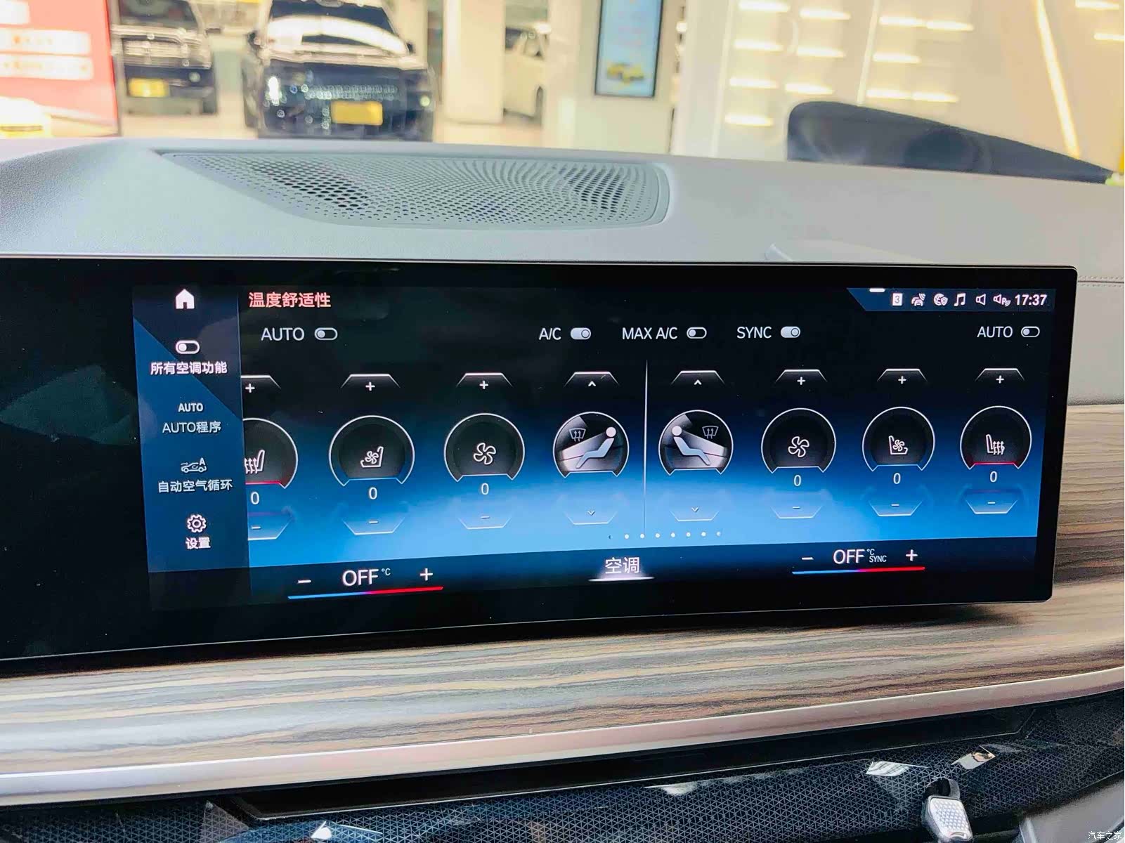 BMW X7, 2022 15