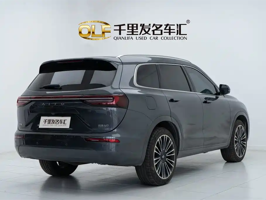 AITO Ask the world M7