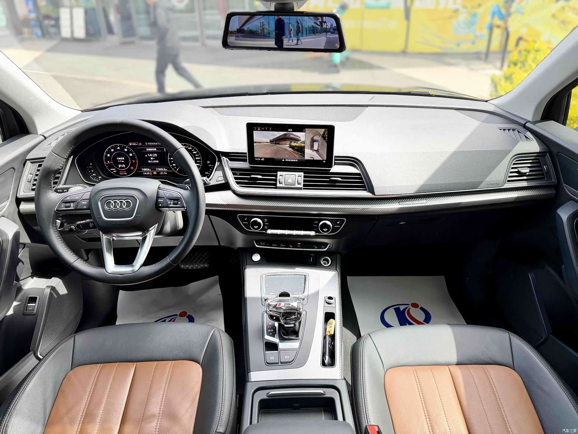 Audi Q5L, 2020 11