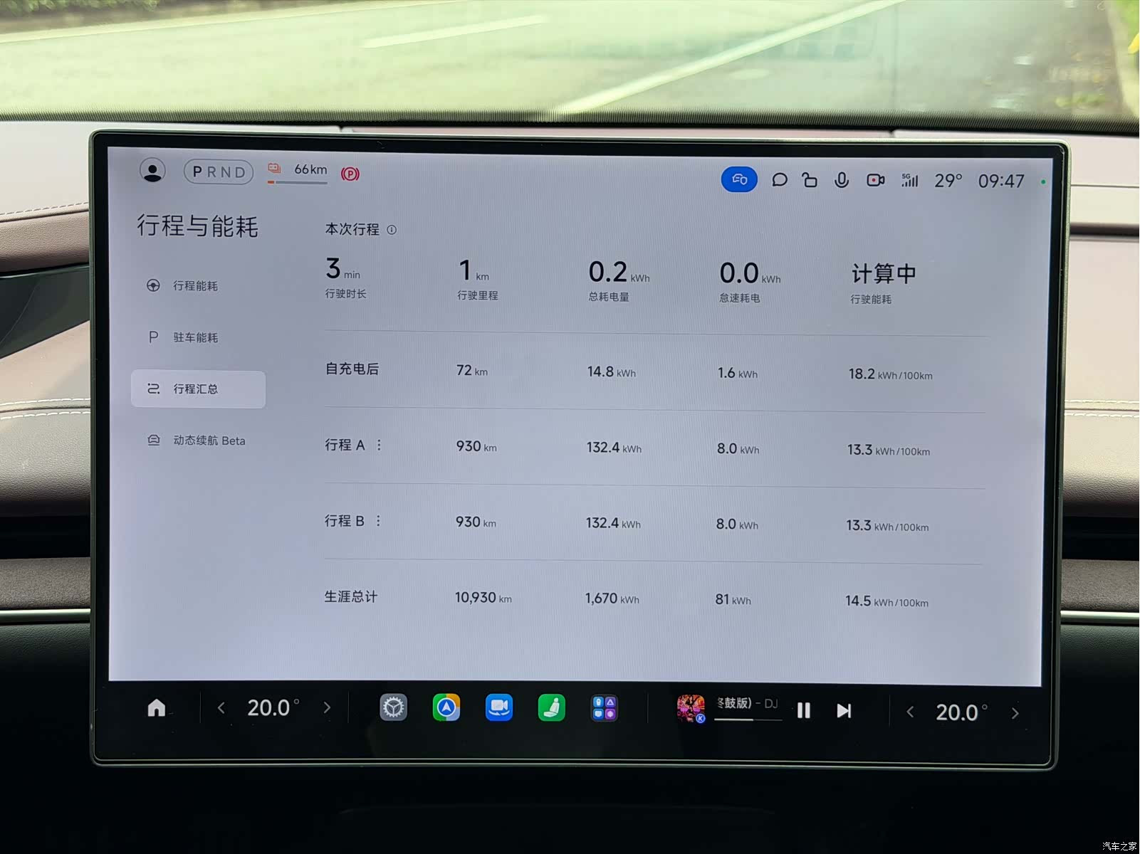 Xiaomi SU7, 2025 12