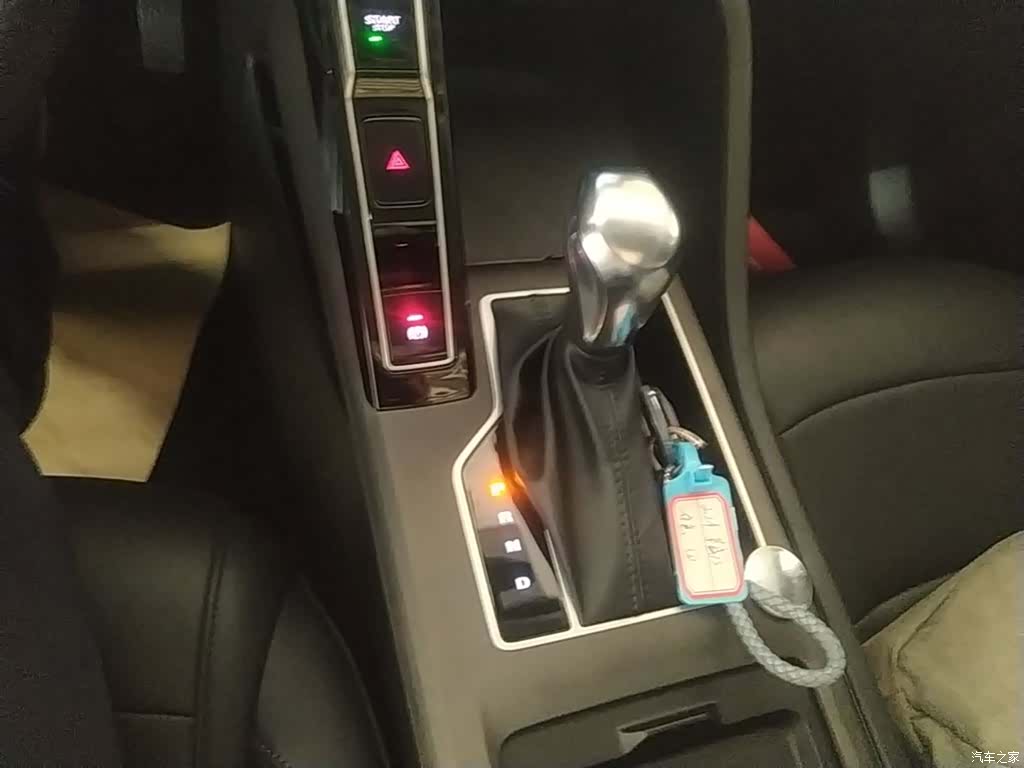 Roewe i5, 2024 14