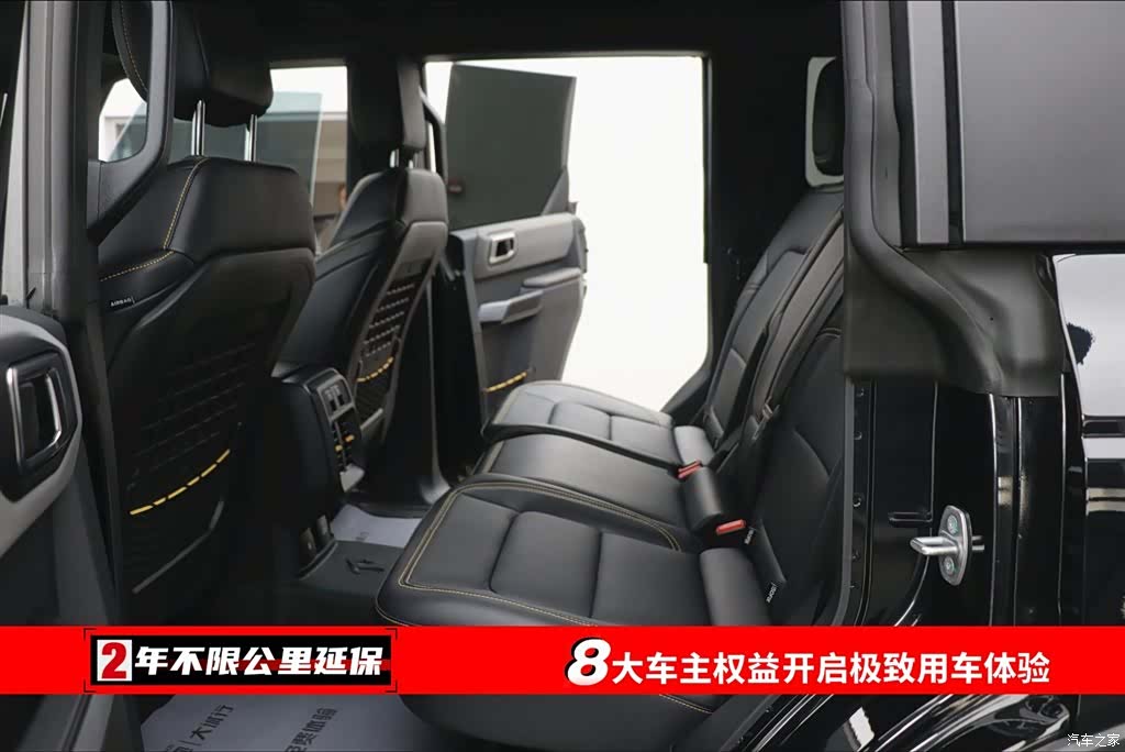Ford Bronco, 2025 6