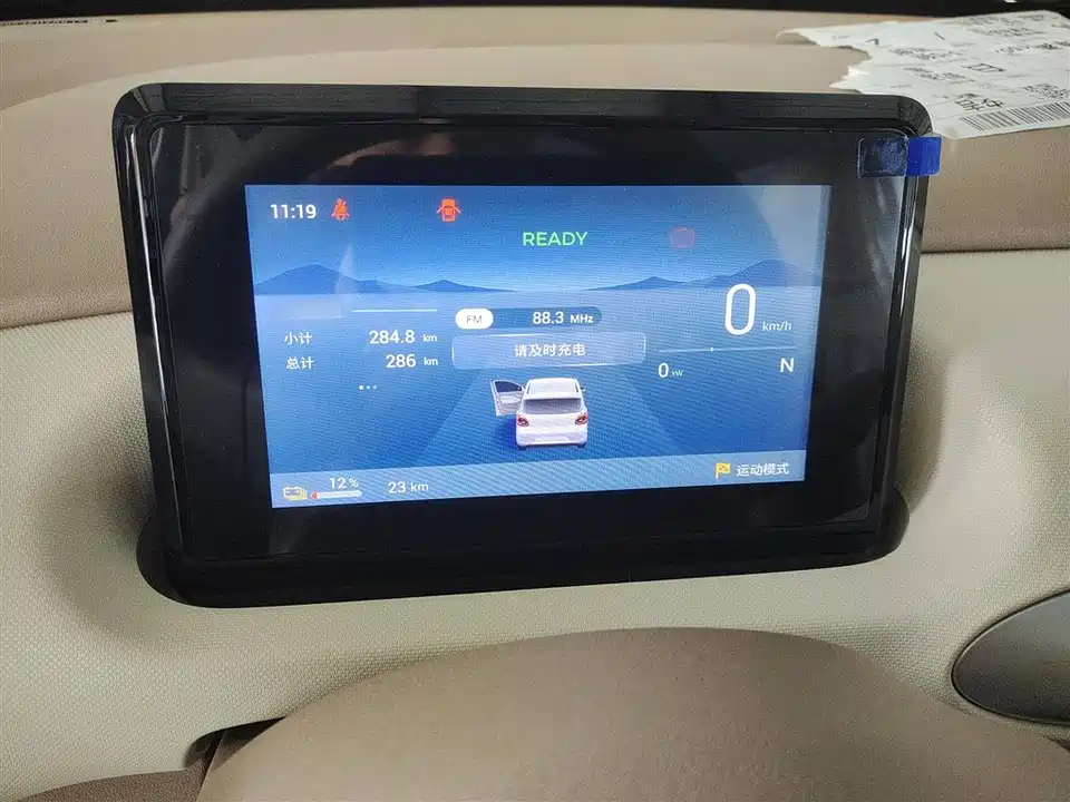 Wuling Hongguang MINIEV