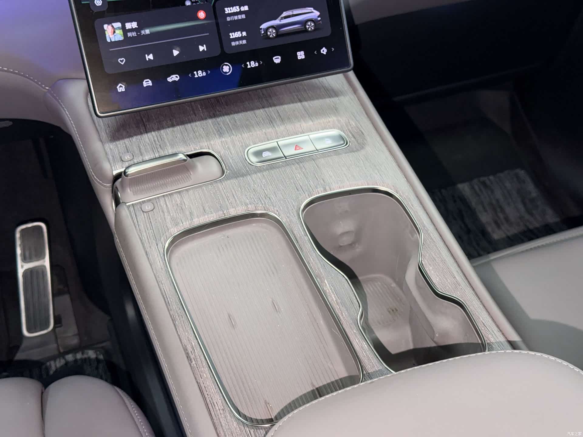 NIO ES7, 2023 14