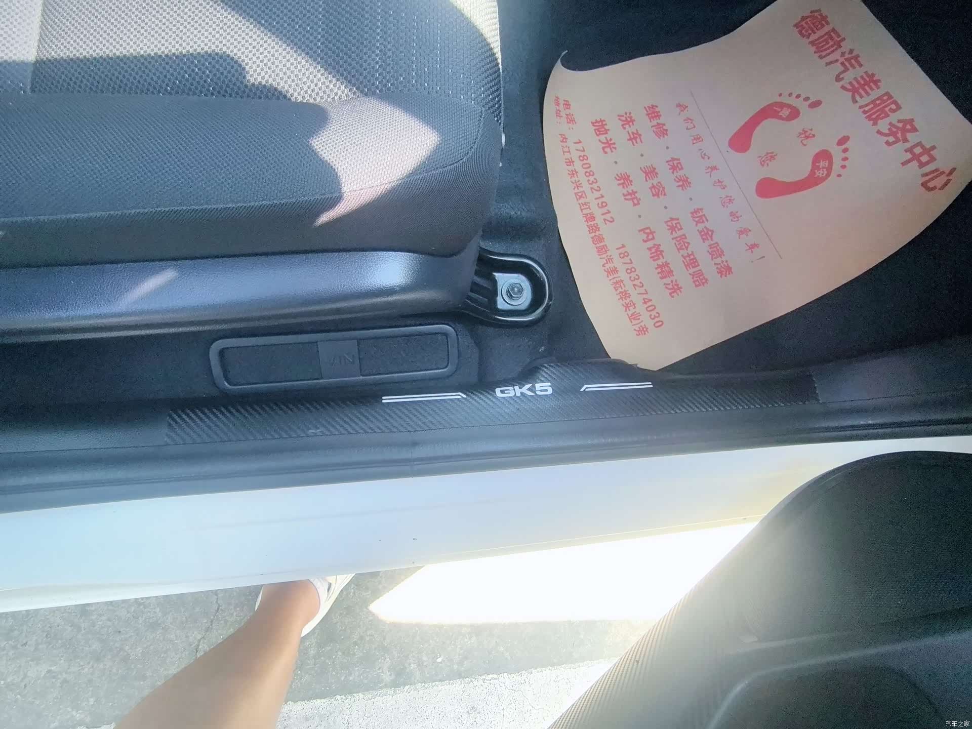 Honda Fit, 2018 34