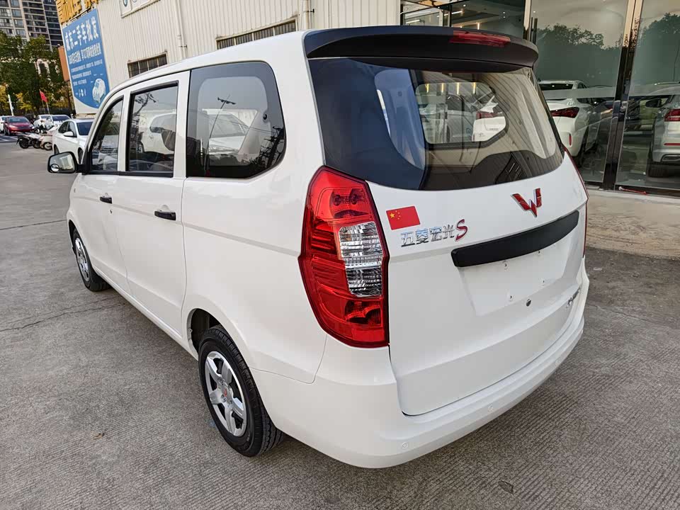Wuling Wuling Hongguang