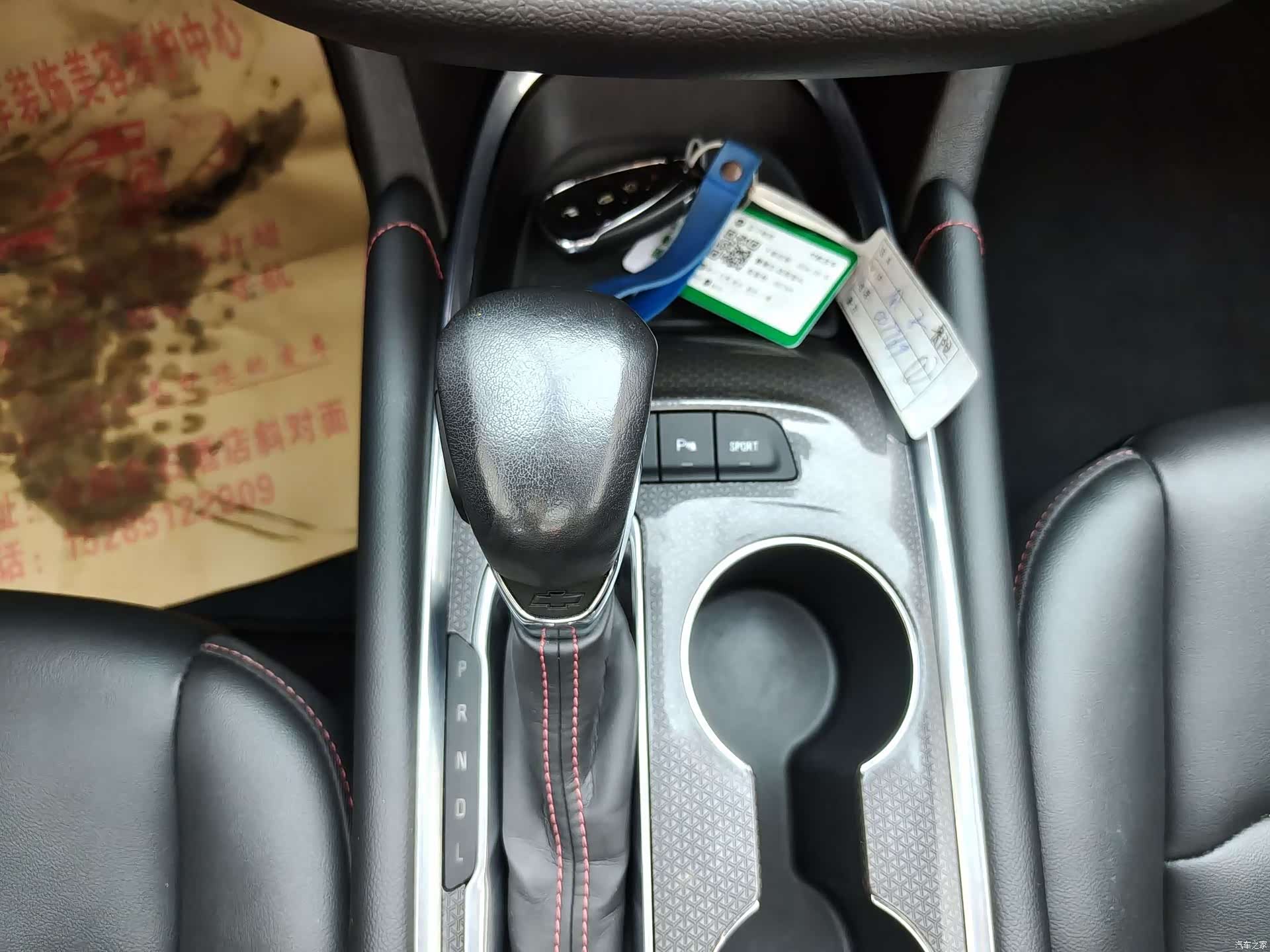 Chevrolet XL, 2021 8