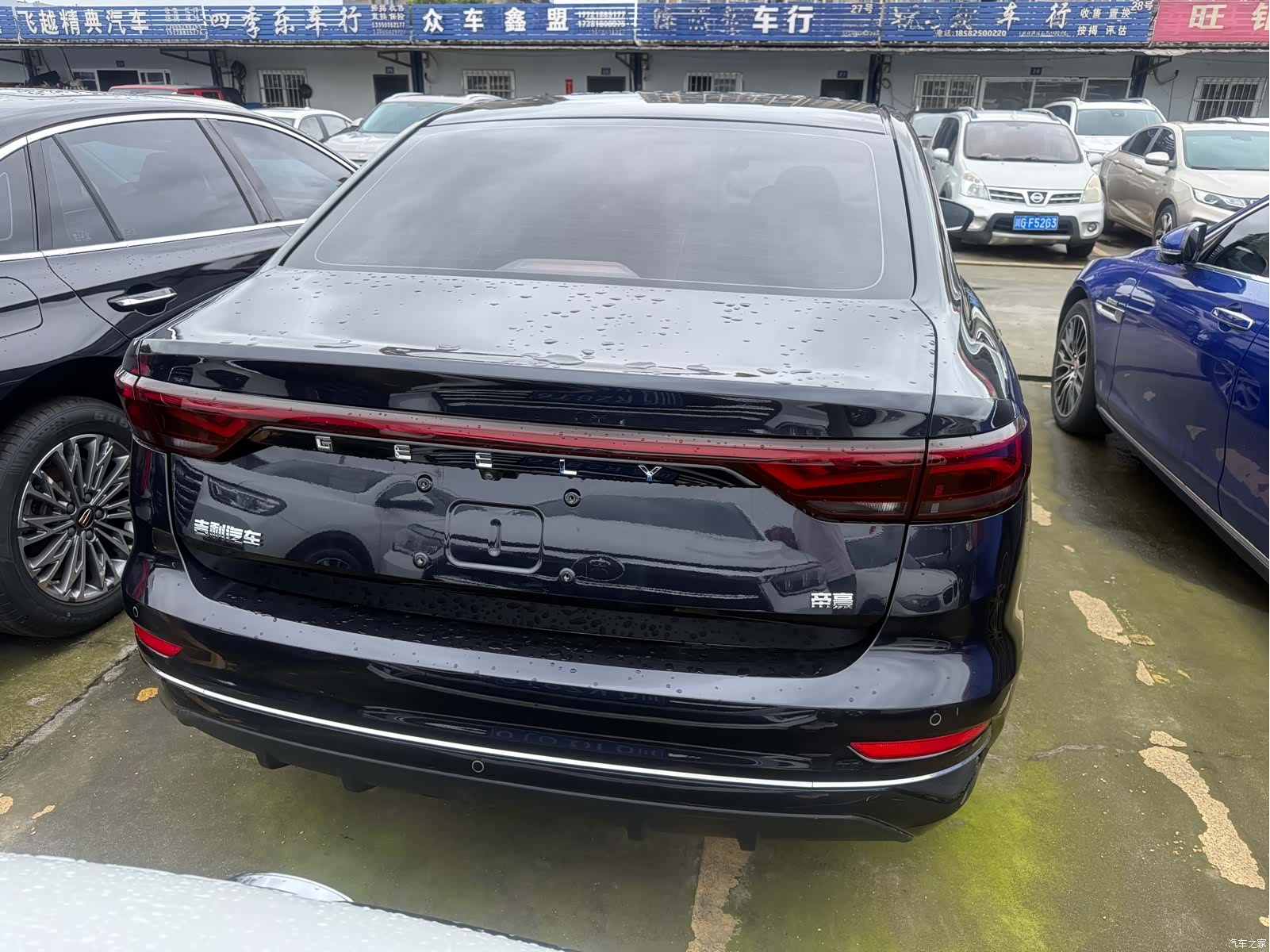 Geely Emgrand, 2022 14