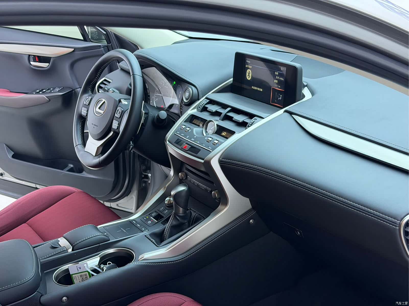 Lexus NX, 2021 15