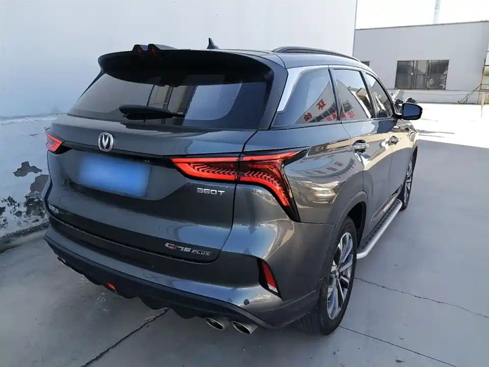 Changan CS75 PLUS