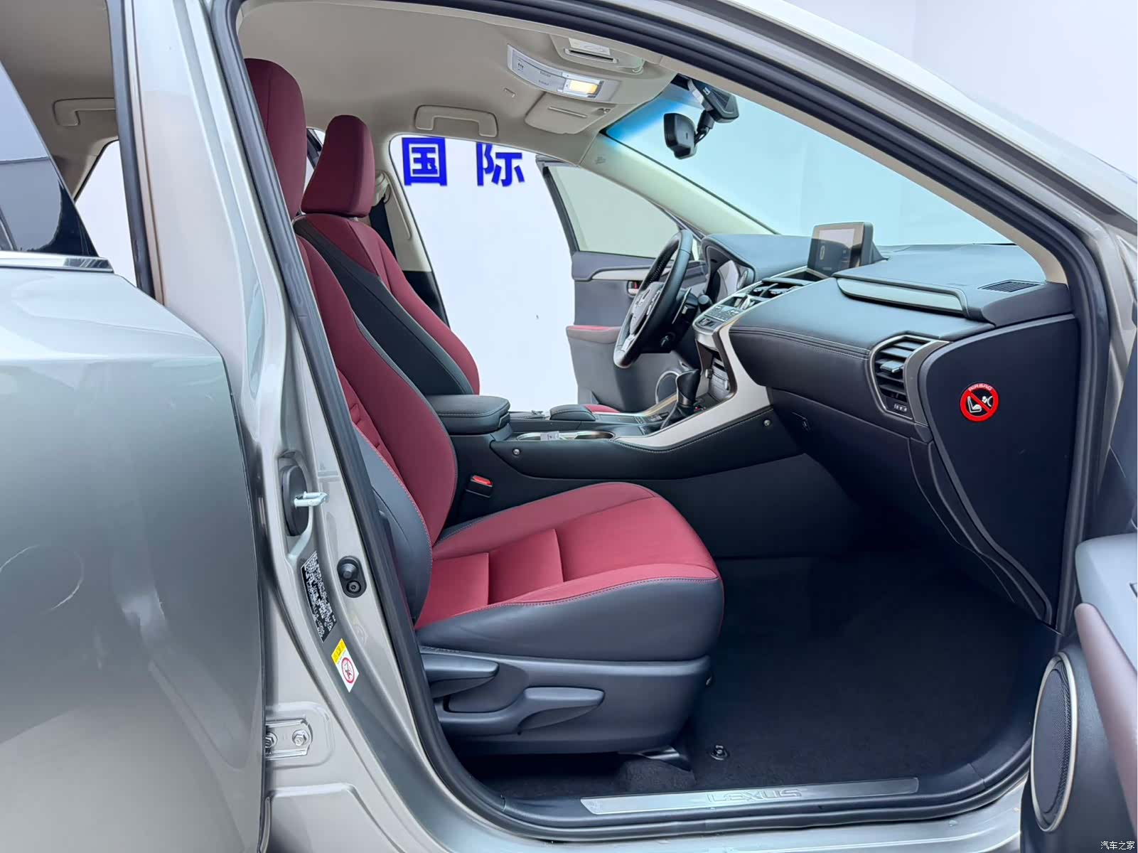 Lexus NX, 2021 14