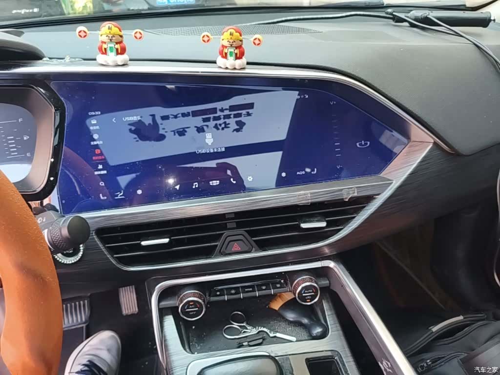 Geely Xingyue, 2020 13