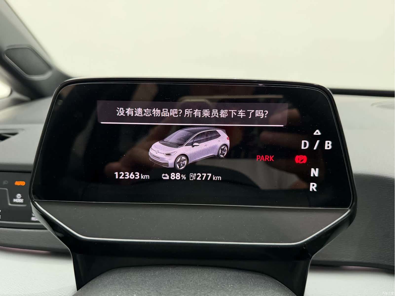 Volkswagen ID.3, 2025 22