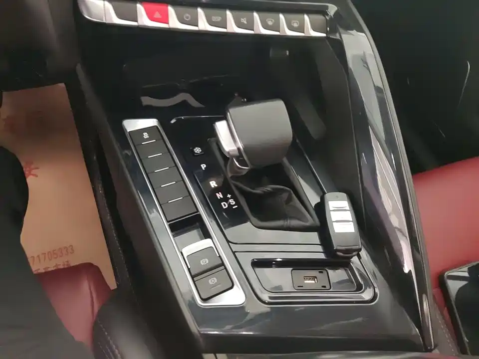 Forthing Popular T5L