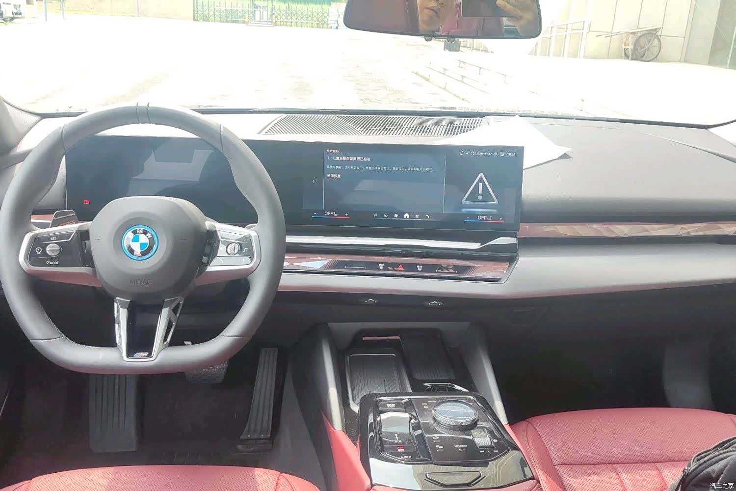 BMW i5, 2025 4
