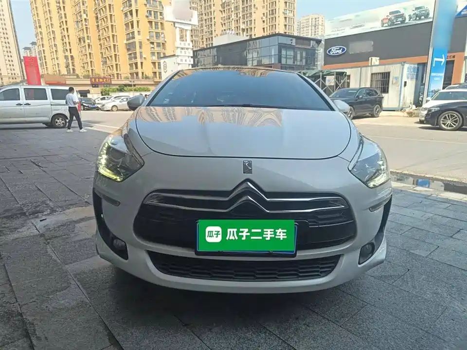 DS 5