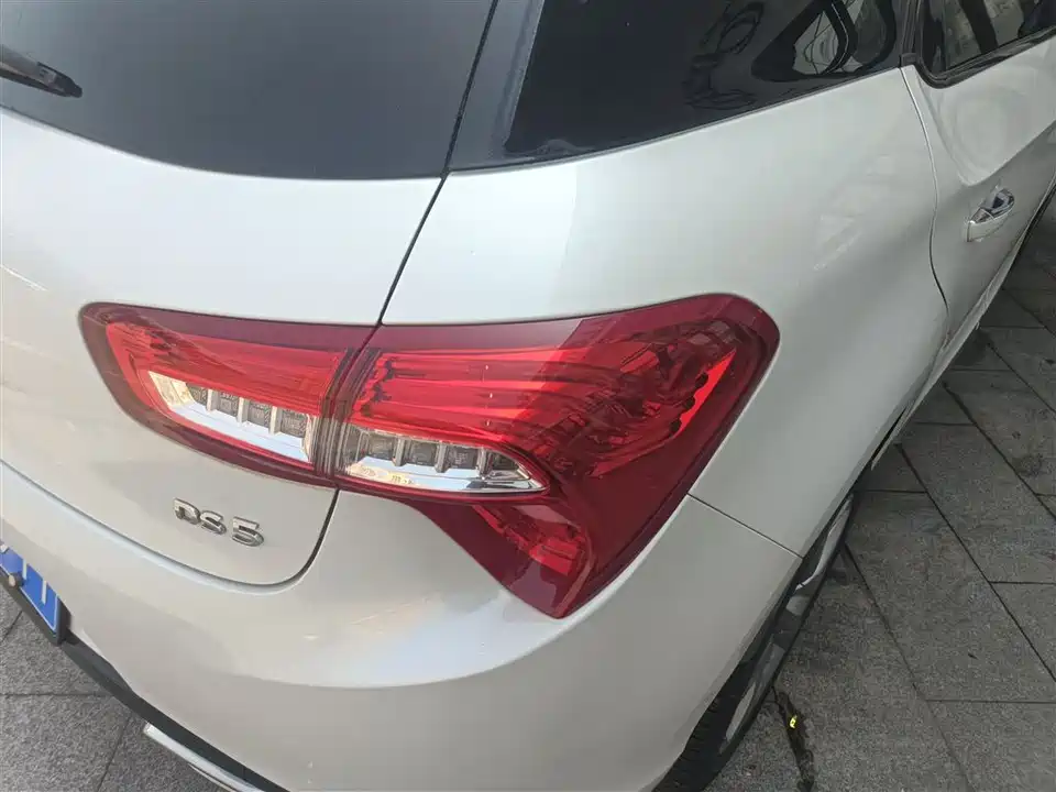 DS 5