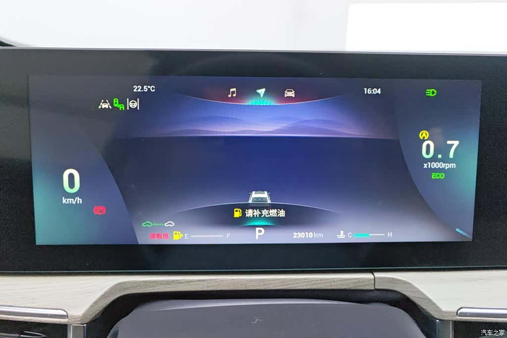 Chery Arrizo 8, 2022 14
