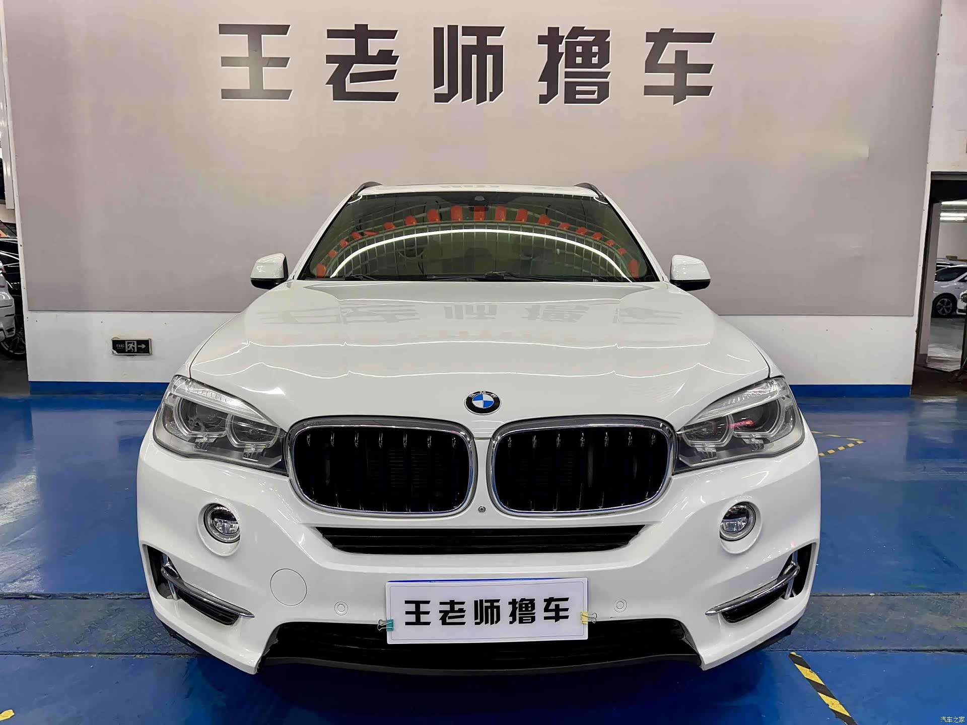 BMW X5, 2015 1