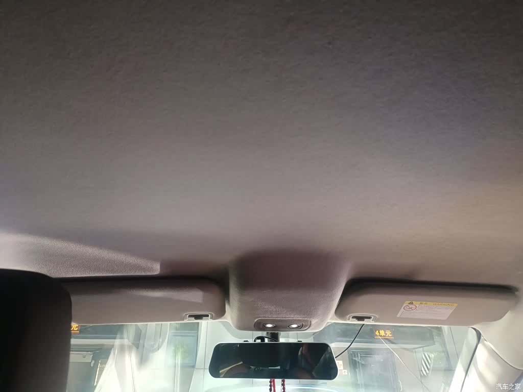 BYD E2, 2021 9
