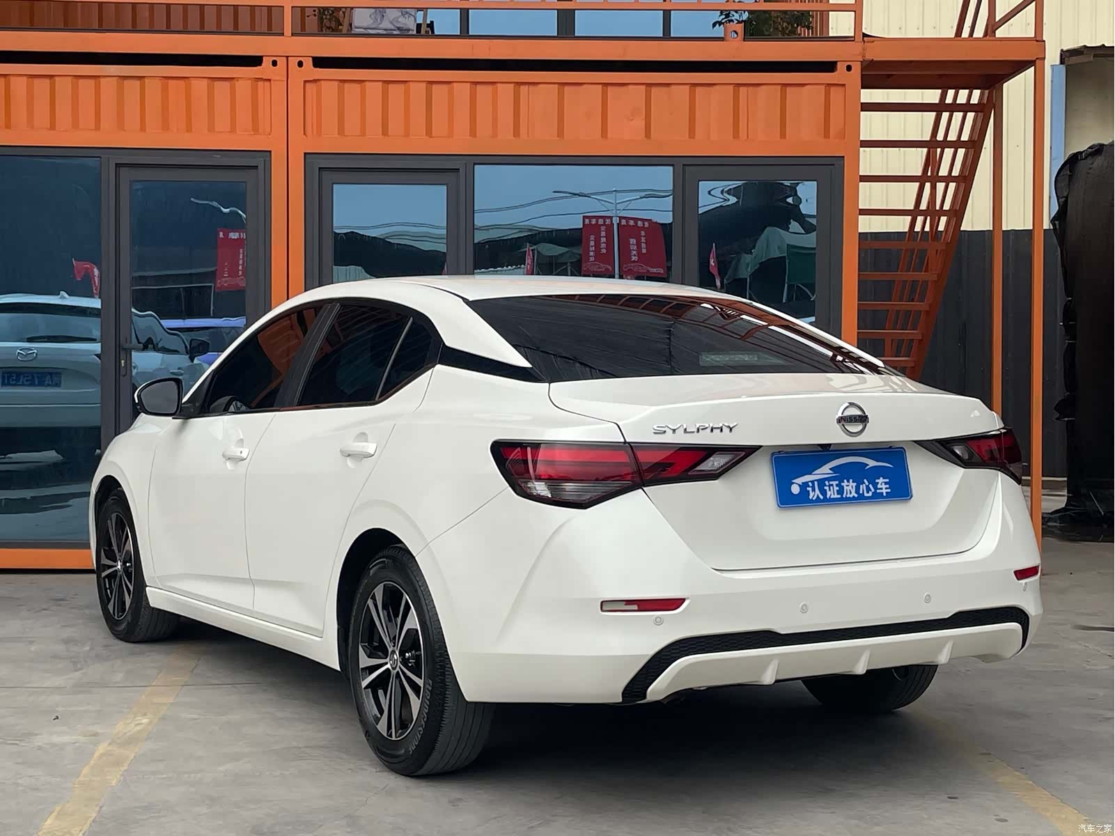 Nissan Sylphy, 2023 7